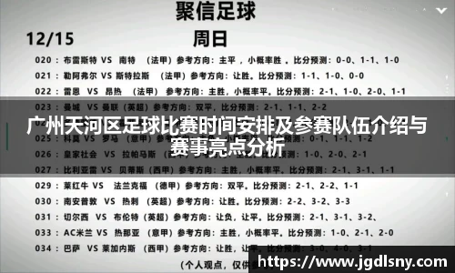 星空综合体育官方网站