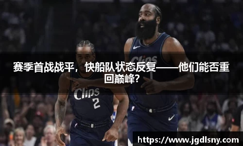 星空综合体育平台