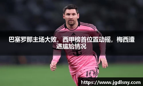 星空综合体育平台