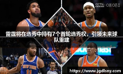 星空综合体育官方网站