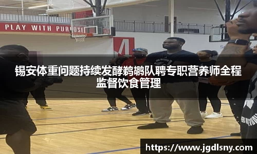 星空综合体育官网