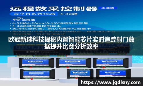 星空综合体育平台