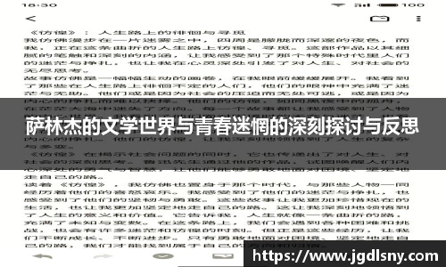 星空综合体育平台