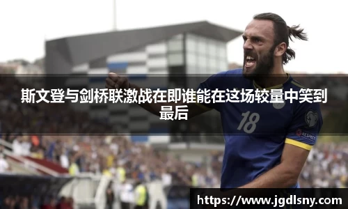 星空综合体育官网