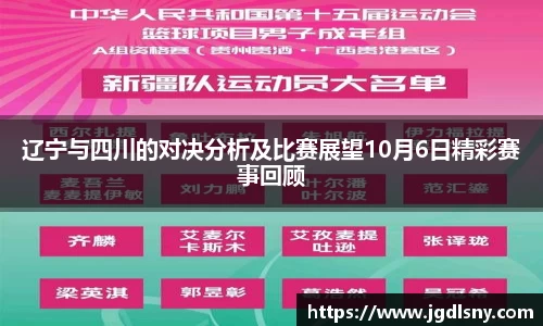 星空综合体育平台