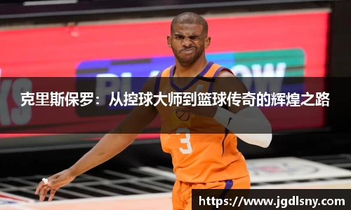 星空综合体育官网