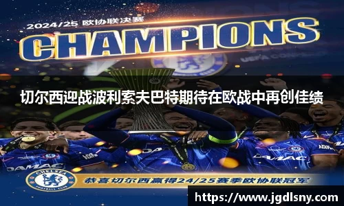 星空综合体育官网