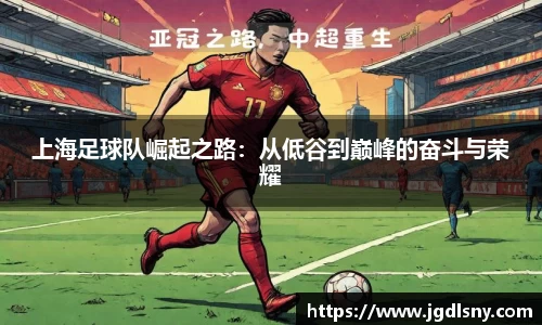 星空综合体育平台