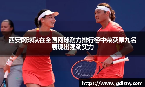 星空综合体育平台