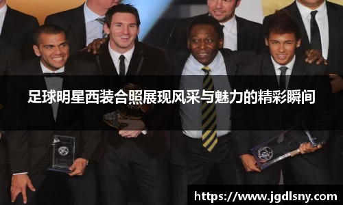 星空综合体育官网