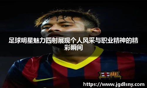 星空综合体育平台