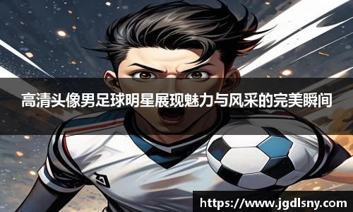 星空综合体育平台