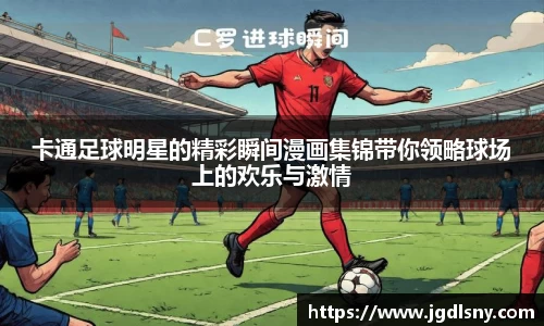 星空综合体育平台