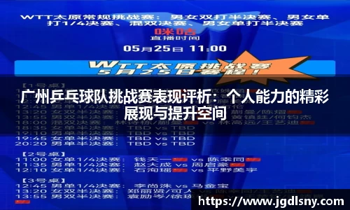 星空综合体育官网