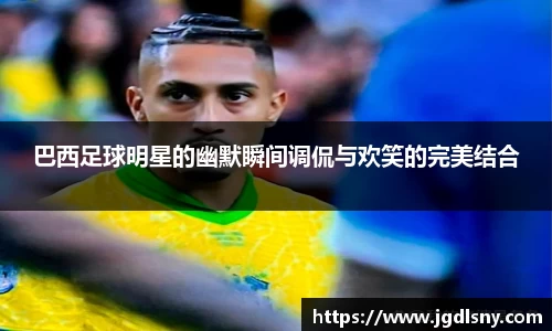 星空综合体育平台